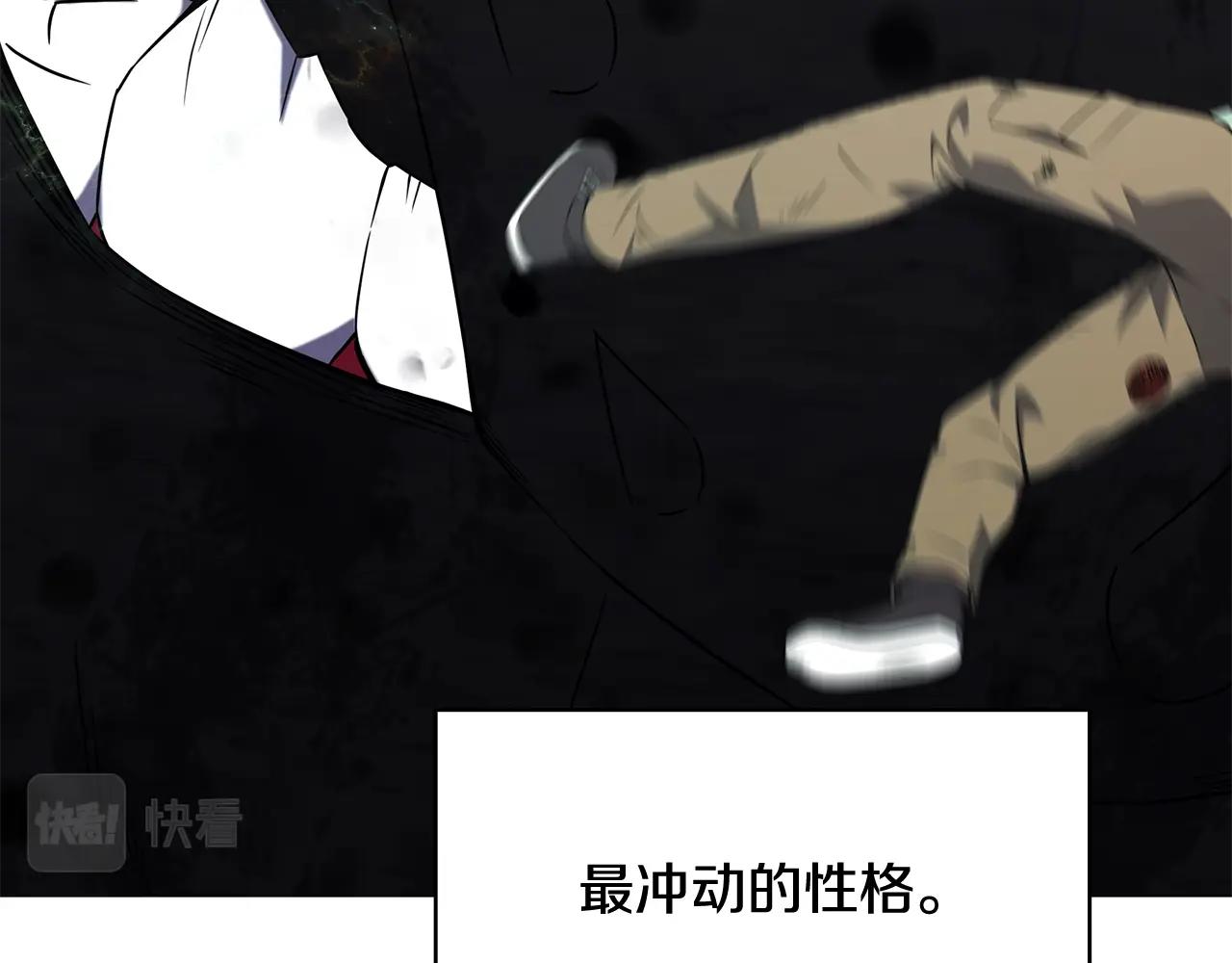 第53话 直捣黄龙(1/5)-第53话