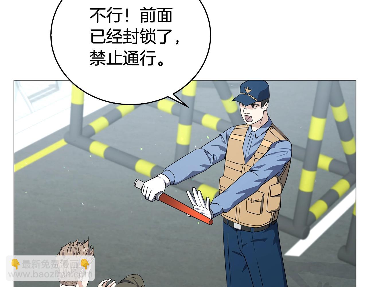 第55话 神的转变(1/4)-第55话