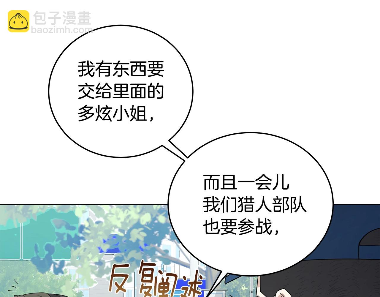 第55话 神的转变(1/4)-第55话