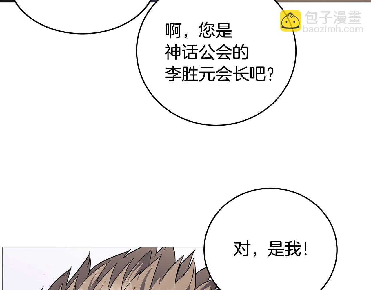 第55话 神的转变(1/4)-第55话