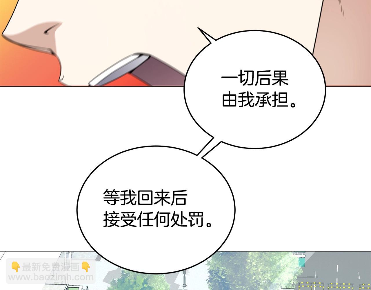 第55话 神的转变(1/4)-第55话