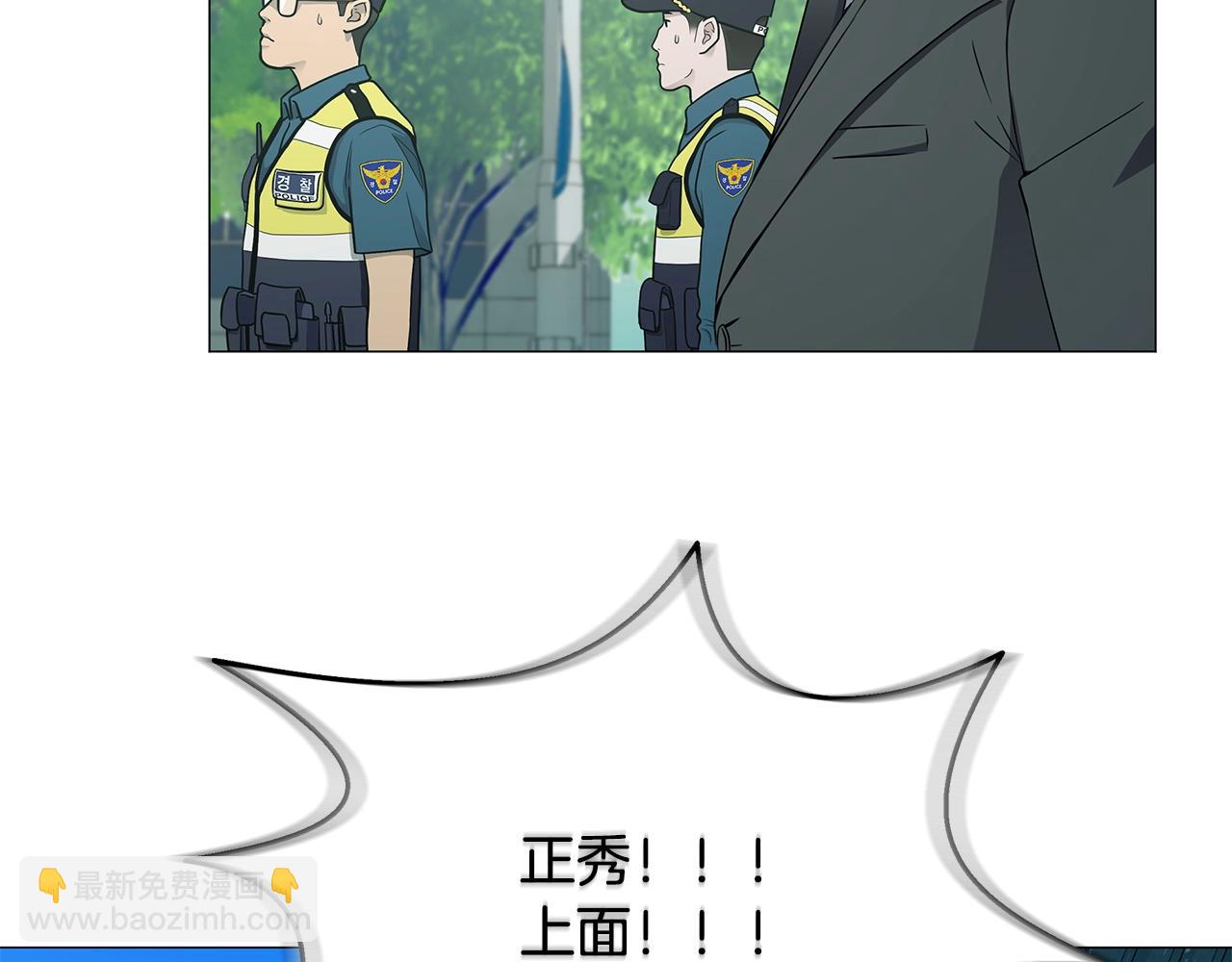 第55话 神的转变(1/4)-第55话