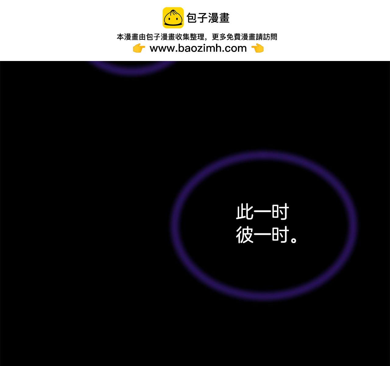 第57话 强援到来(1/4)-第57话