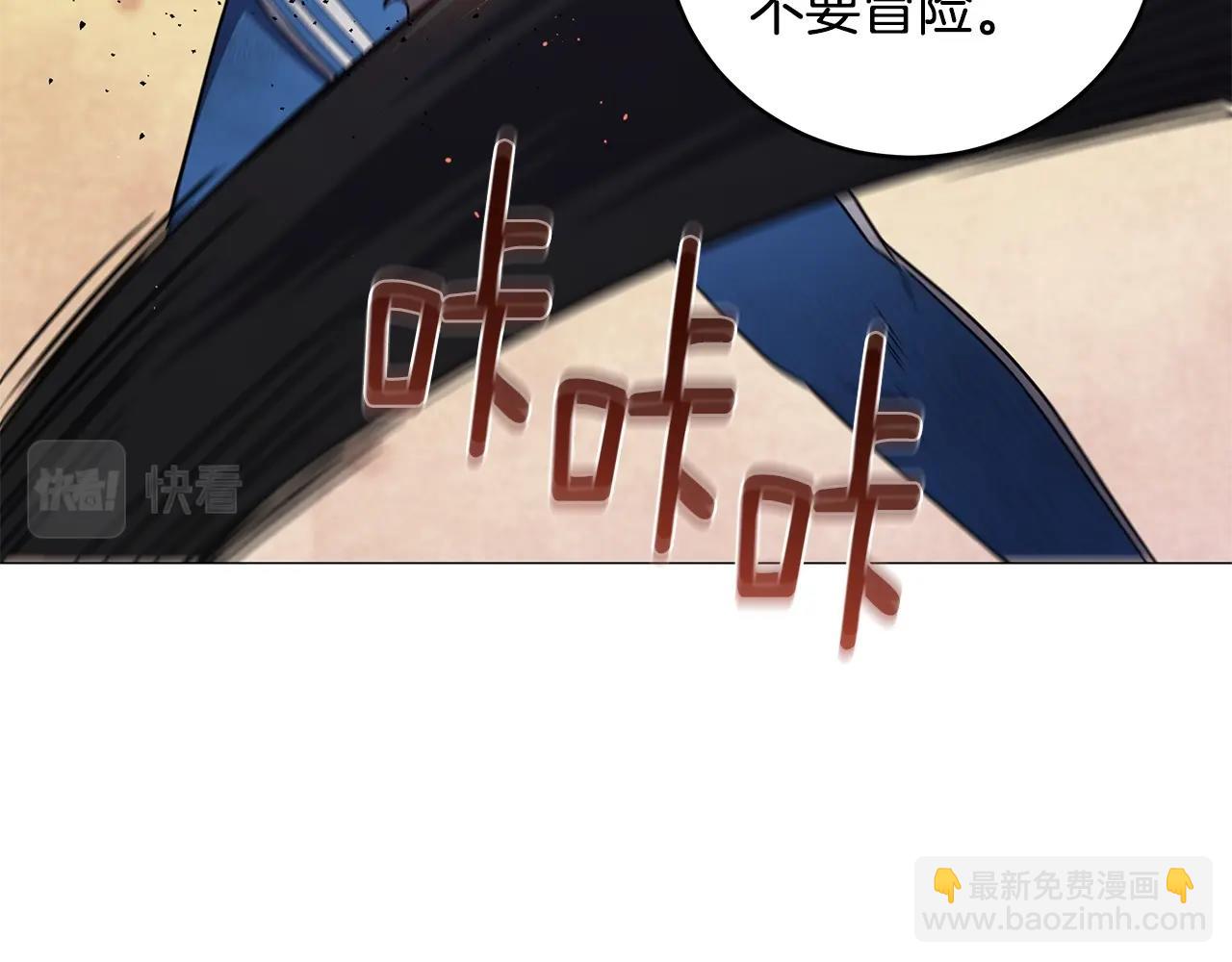 第57话 强援到来(1/4)-第57话