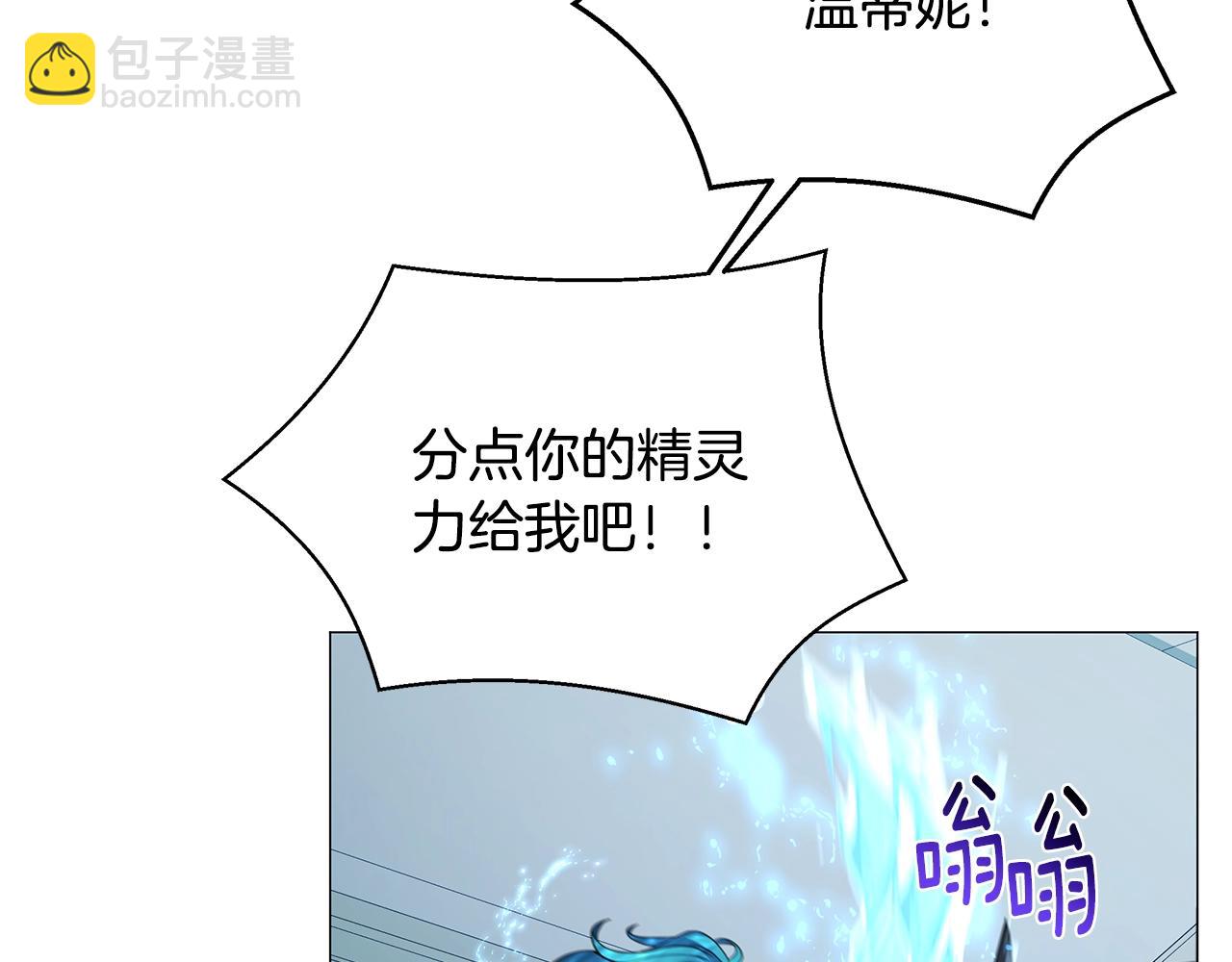 第57话 强援到来(1/4)-第57话