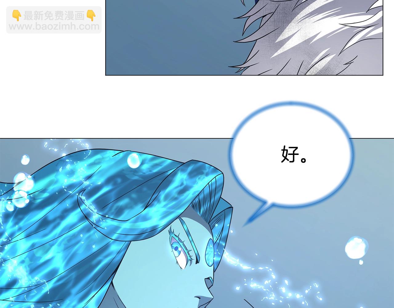 第57话 强援到来(1/4)-第57话