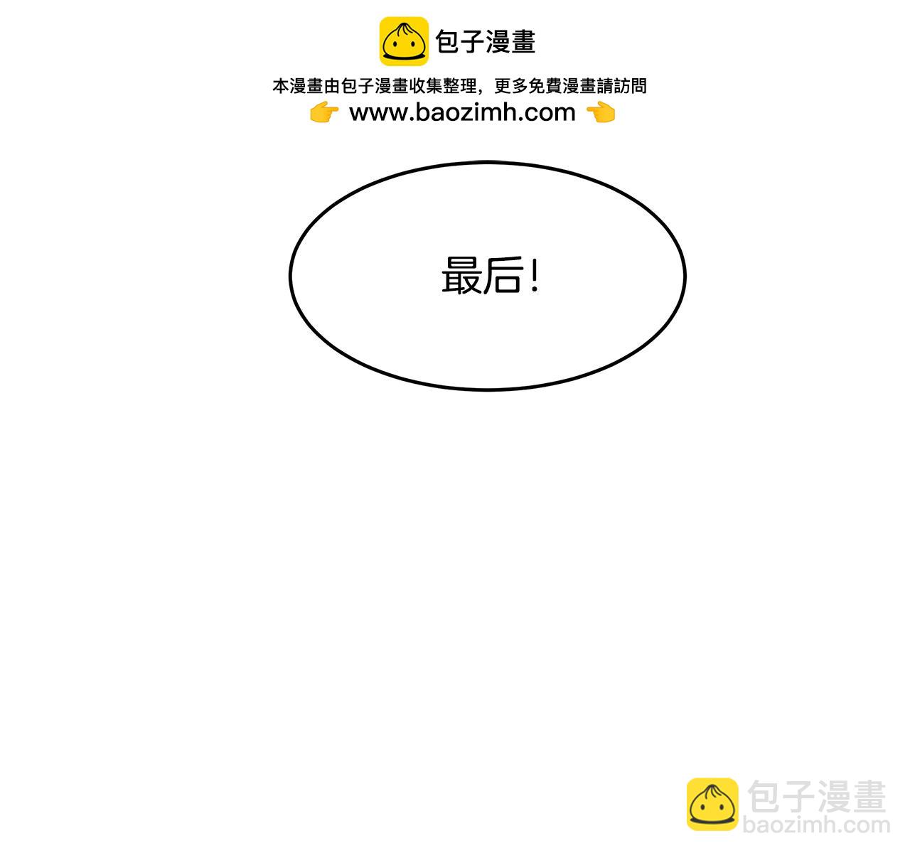 第59话 改造神器(1/3)-第59话