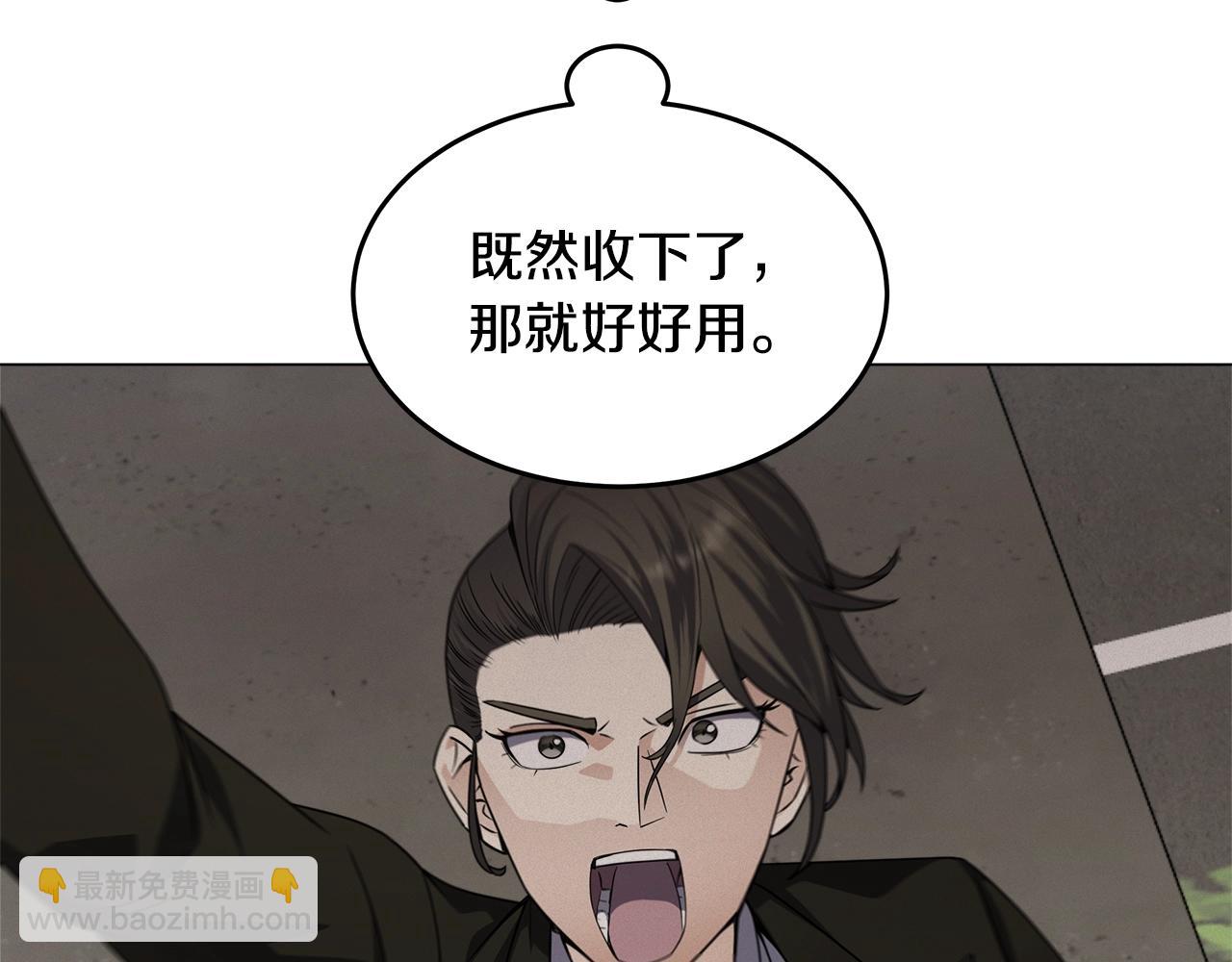 第59话 改造神器(1/3)-第59话