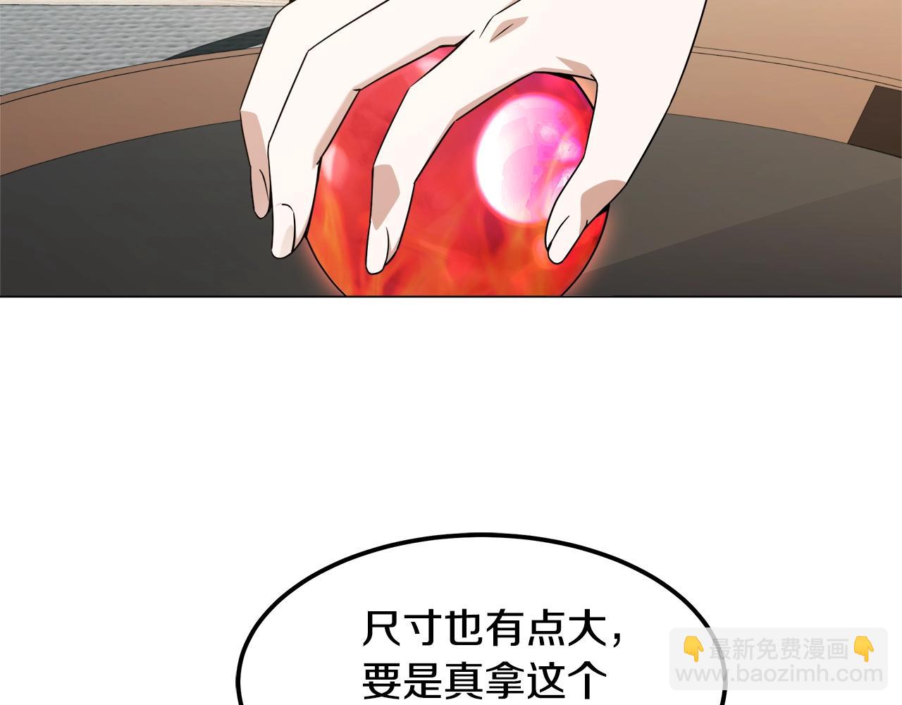 第59话 改造神器(1/3)-第59话