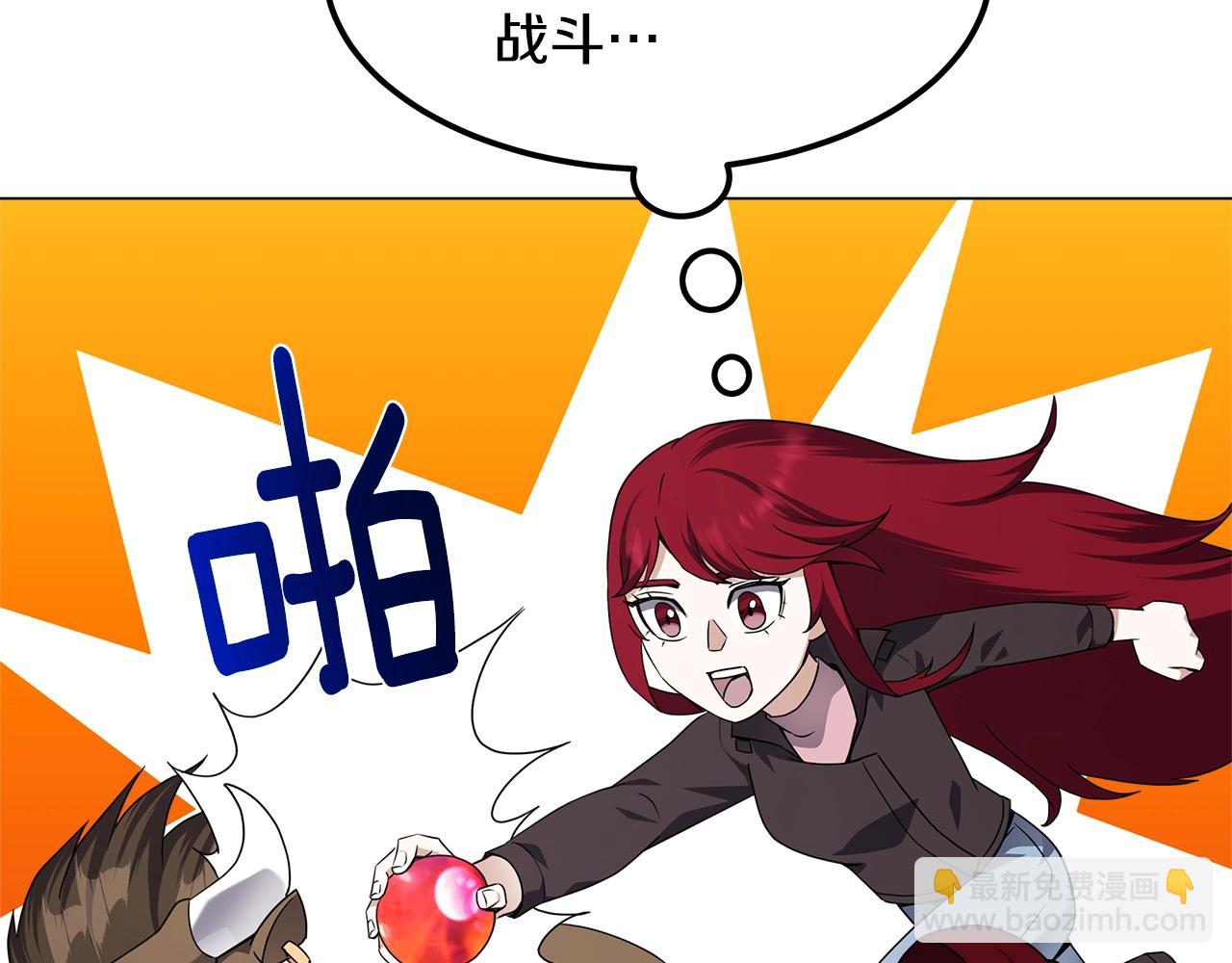 第59话 改造神器(1/3)-第59话