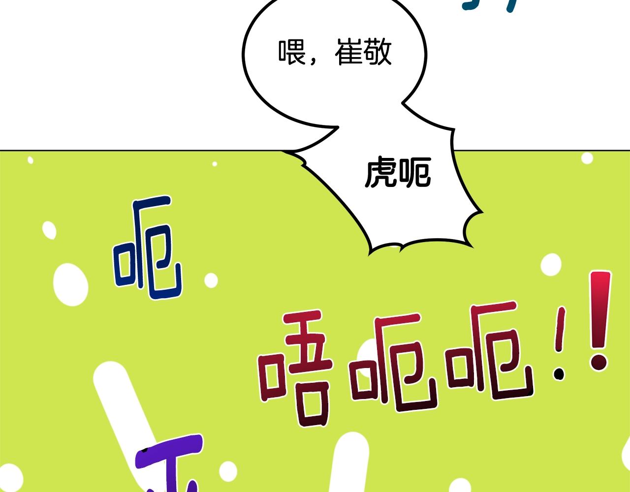 第59话 改造神器(1/3)-第59话