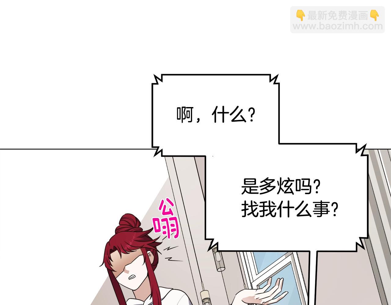 第59话 改造神器(1/3)-第59话