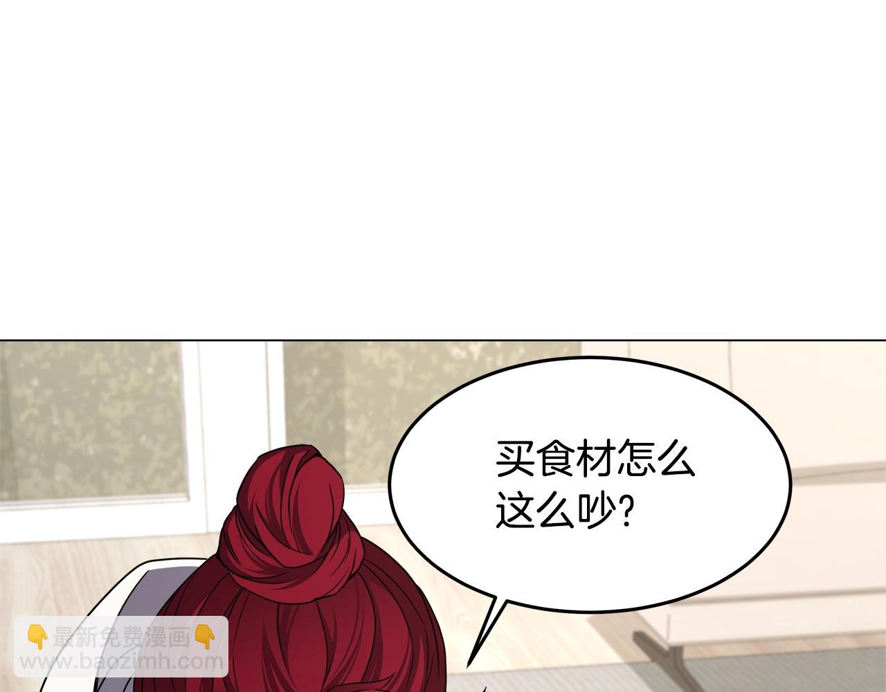 第59话 改造神器(1/3)-第59话