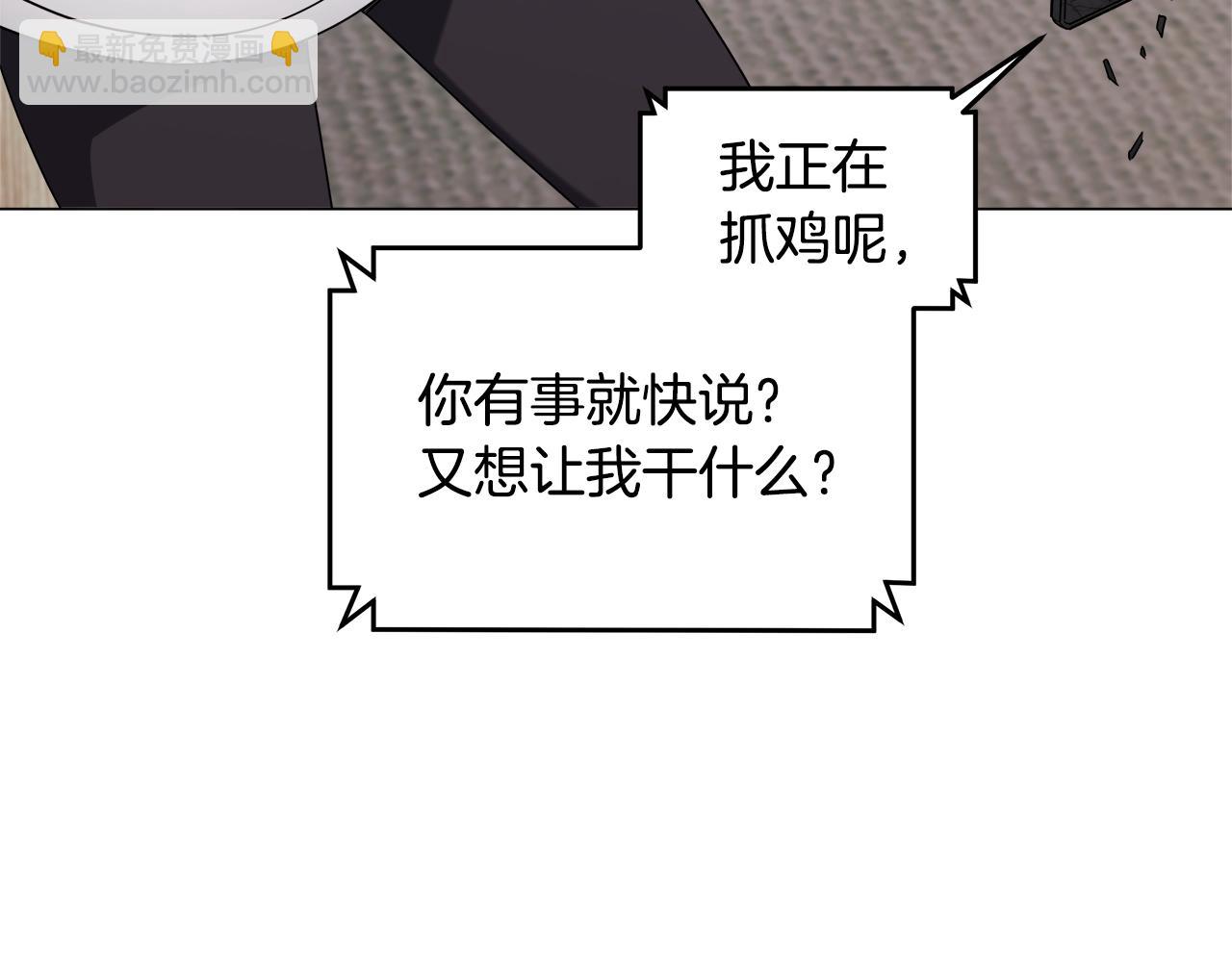 第59话 改造神器(1/3)-第59话