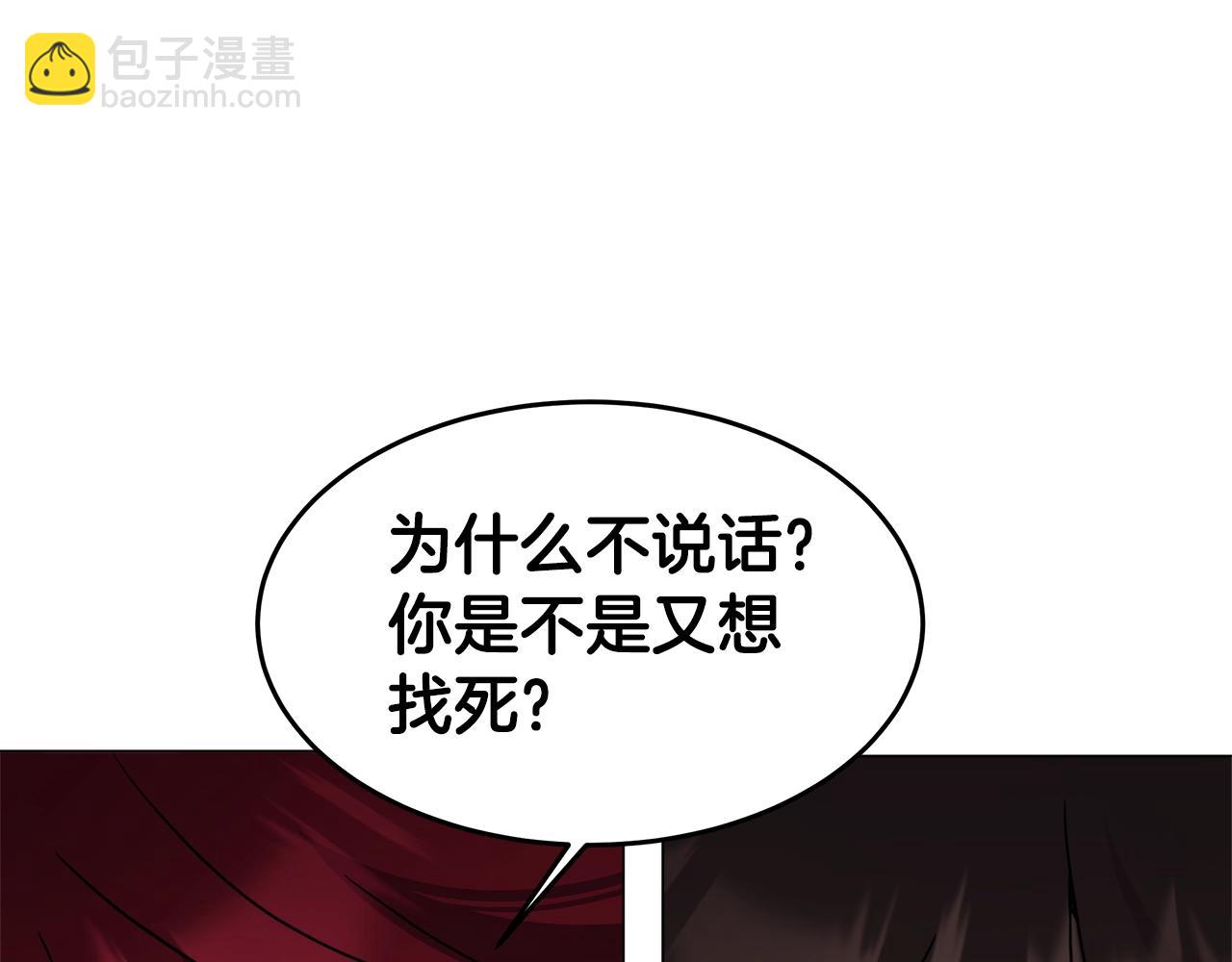 第59话 改造神器(1/3)-第59话