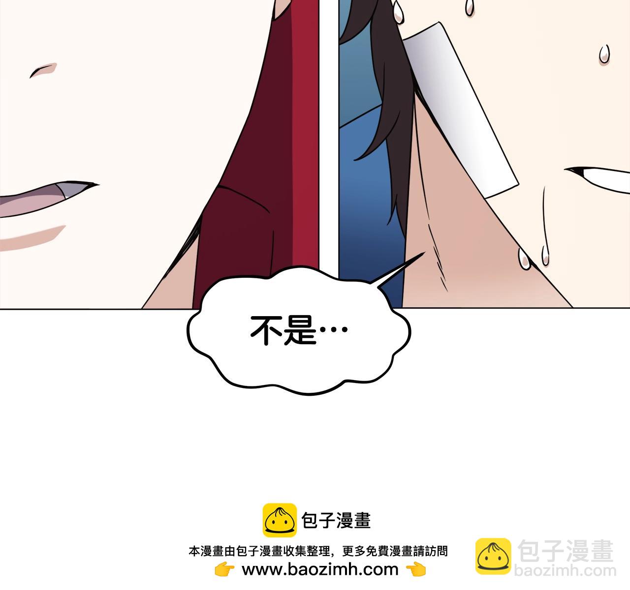 第59话 改造神器(1/3)-第59话