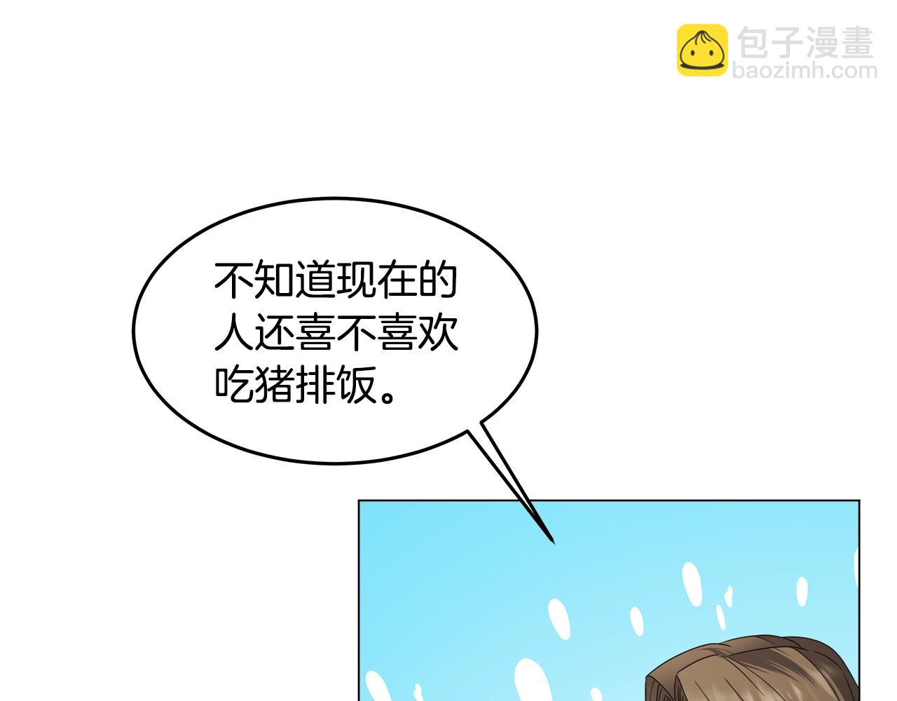 第59话 改造神器(1/3)-第59话