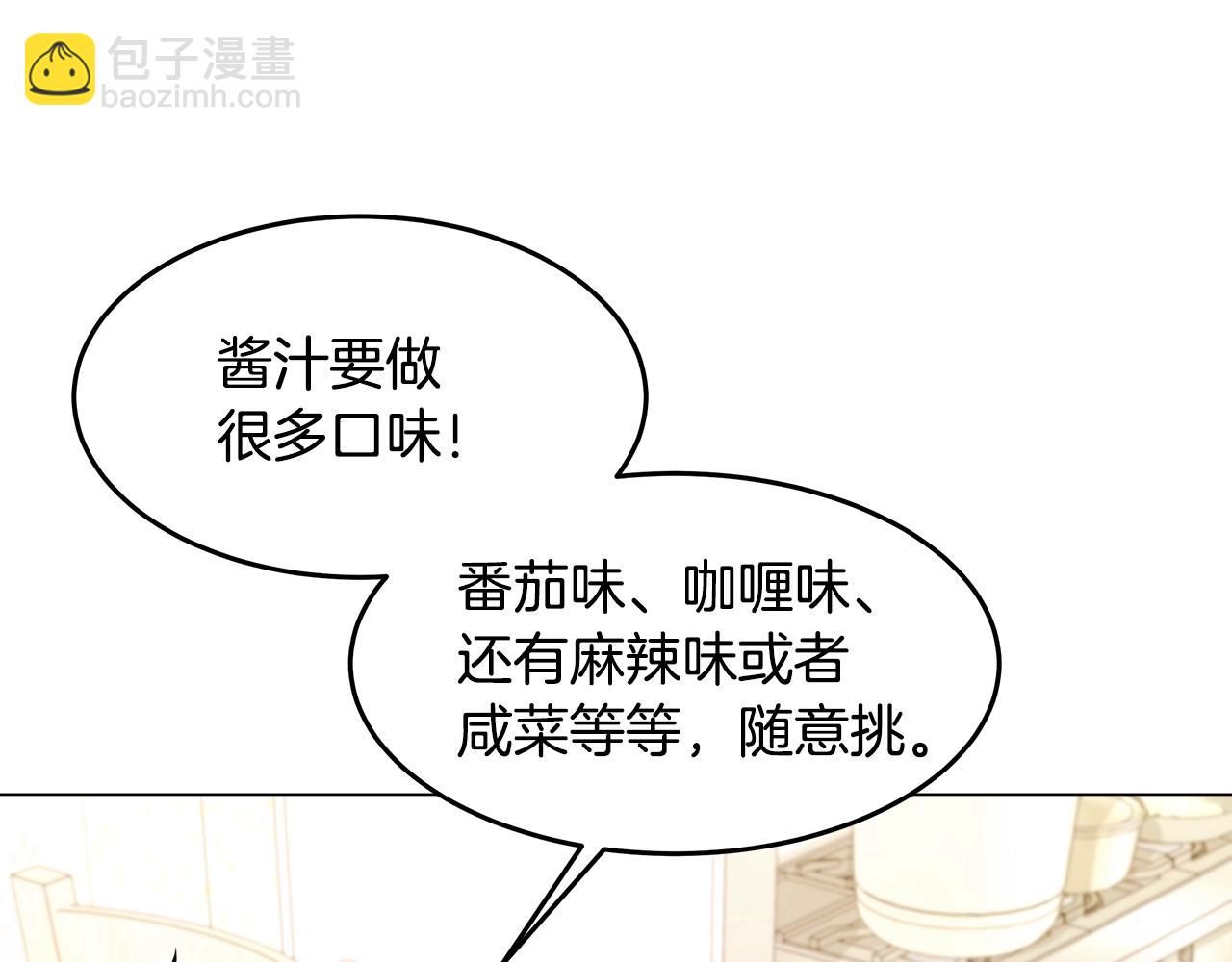 第59话 改造神器(1/3)-第59话