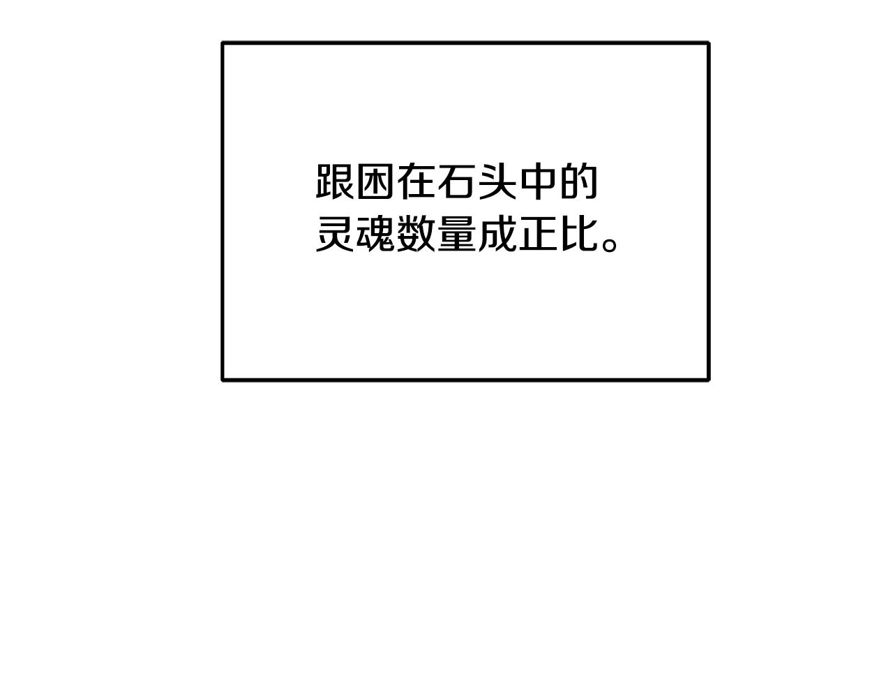 第61话 灵魂契约(1/5)-第61话