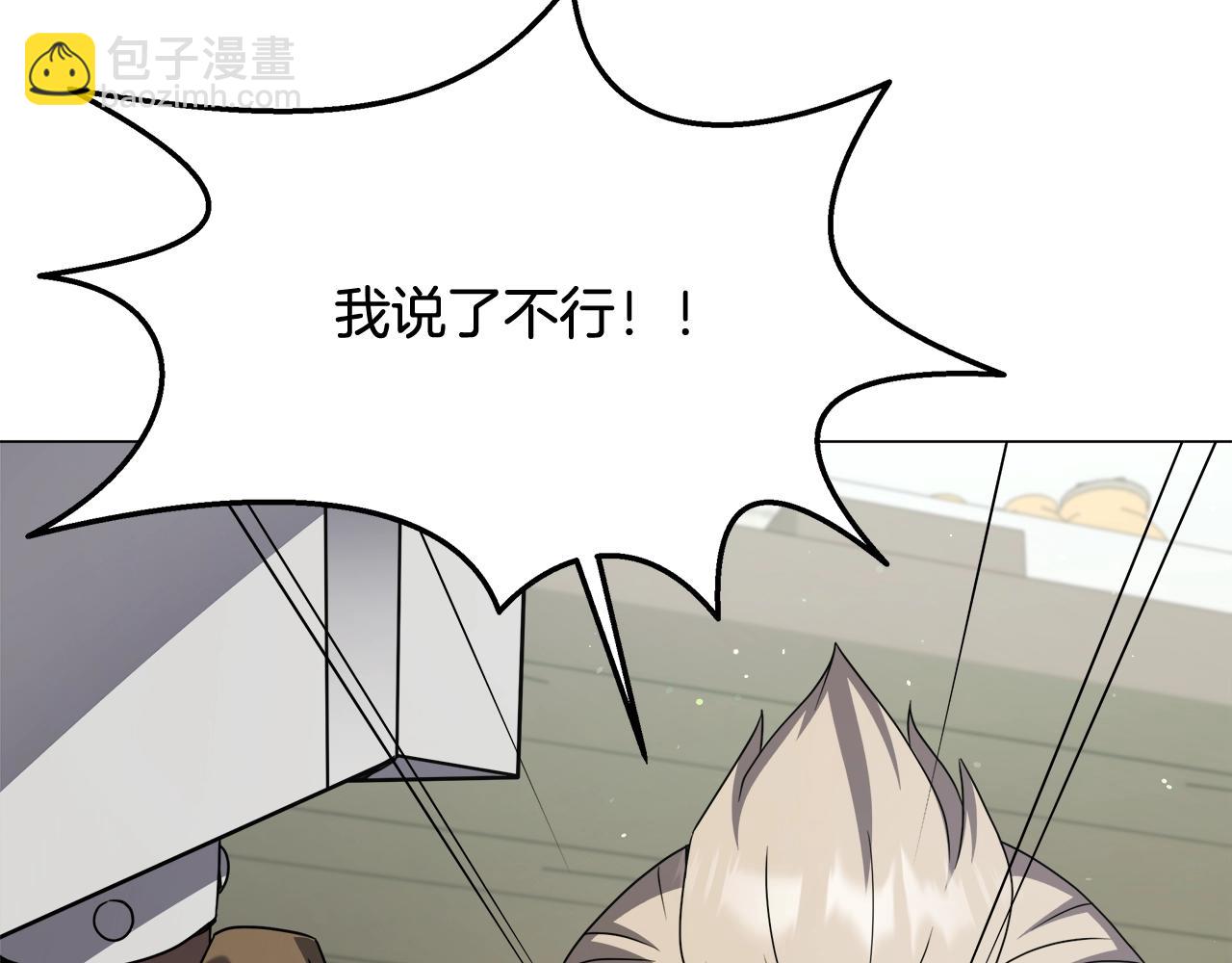 第61话 灵魂契约(1/5)-第61话