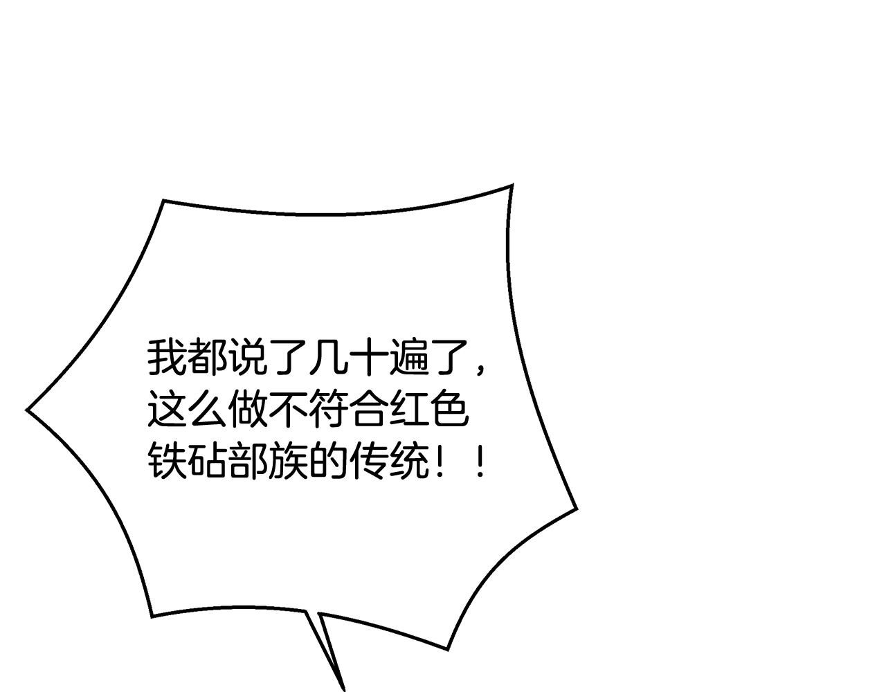 第61话 灵魂契约(1/5)-第61话