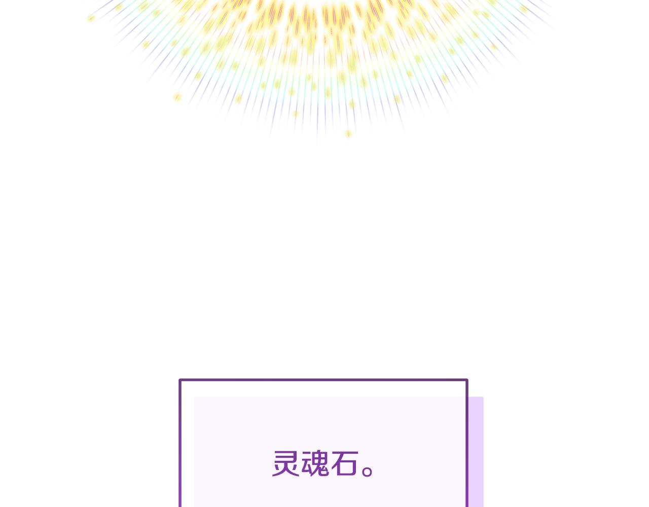 第61话 灵魂契约(1/5)-第61话