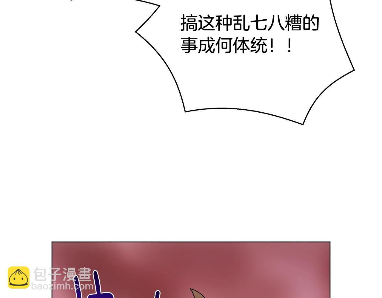 第61话 灵魂契约(1/5)-第61话