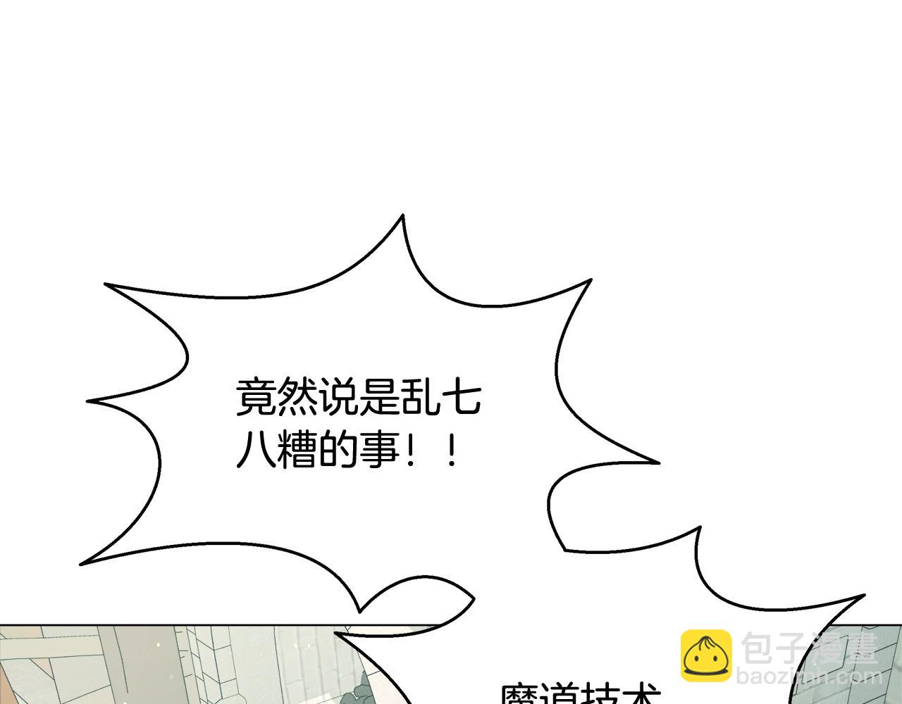 第61话 灵魂契约(1/5)-第61话