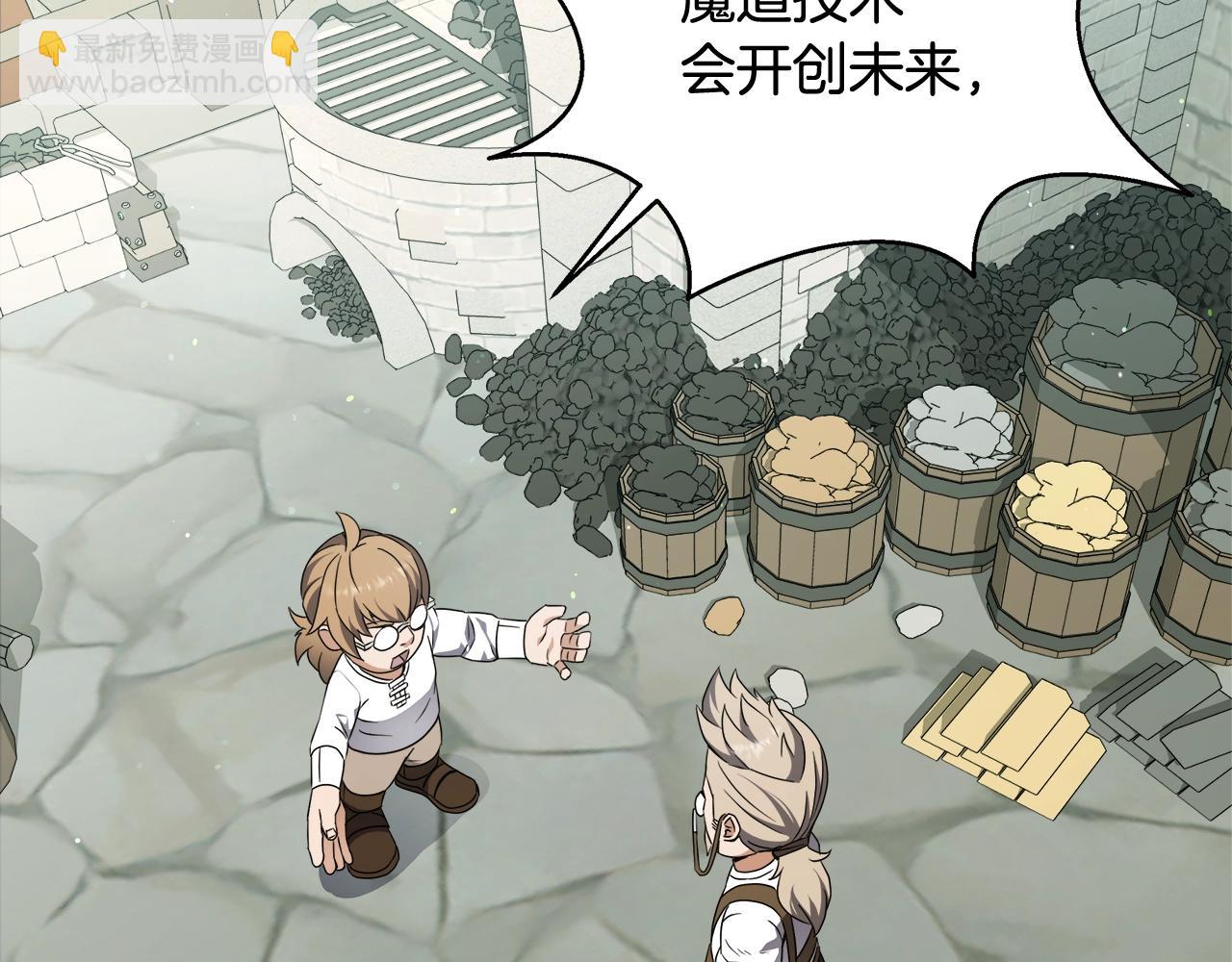 第61话 灵魂契约(1/5)-第61话