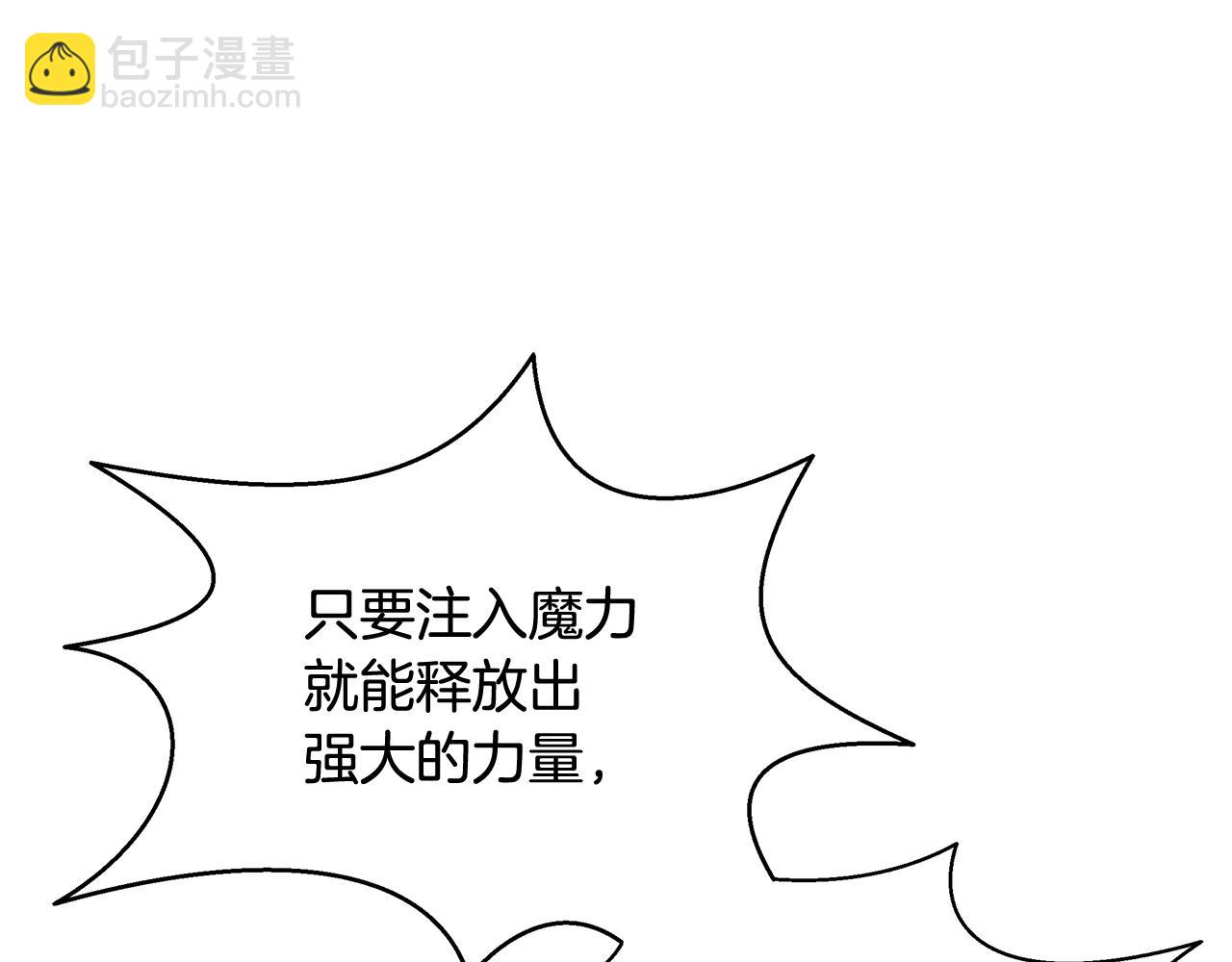 第61话 灵魂契约(1/5)-第61话