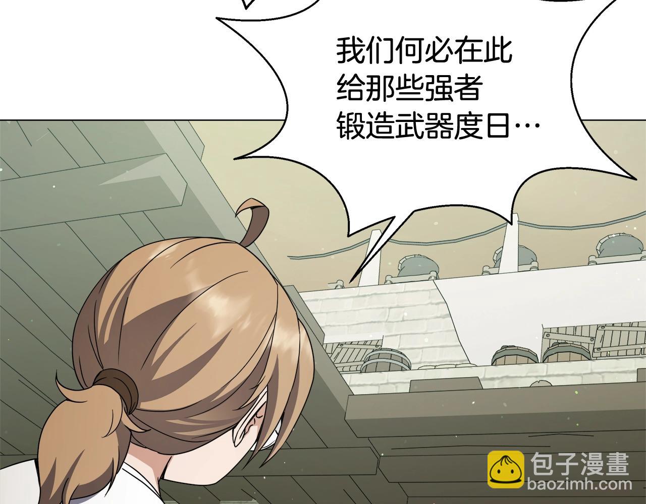 第61话 灵魂契约(1/5)-第61话