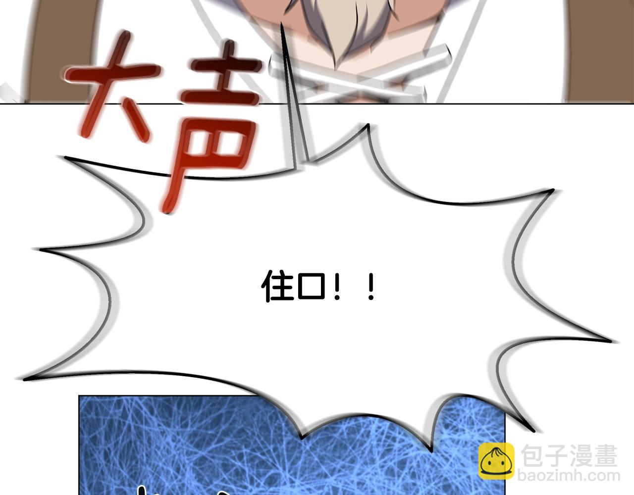 第61话 灵魂契约(1/5)-第61话