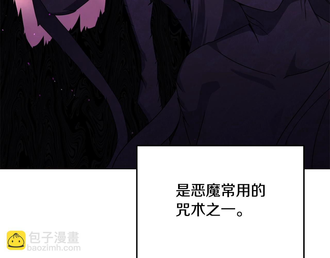 第61话 灵魂契约(1/5)-第61话