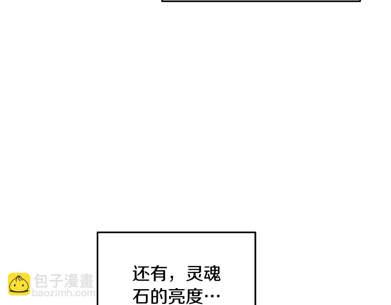 第61话 灵魂契约(1/5)-第61话