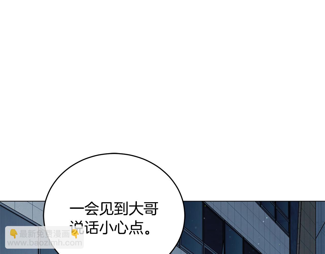 第63话 蓝色糖果(1/4)-第63话