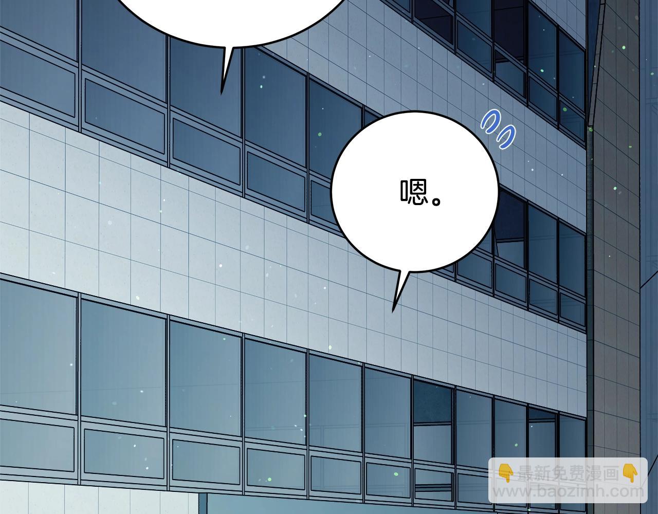 第63话 蓝色糖果(1/4)-第63话