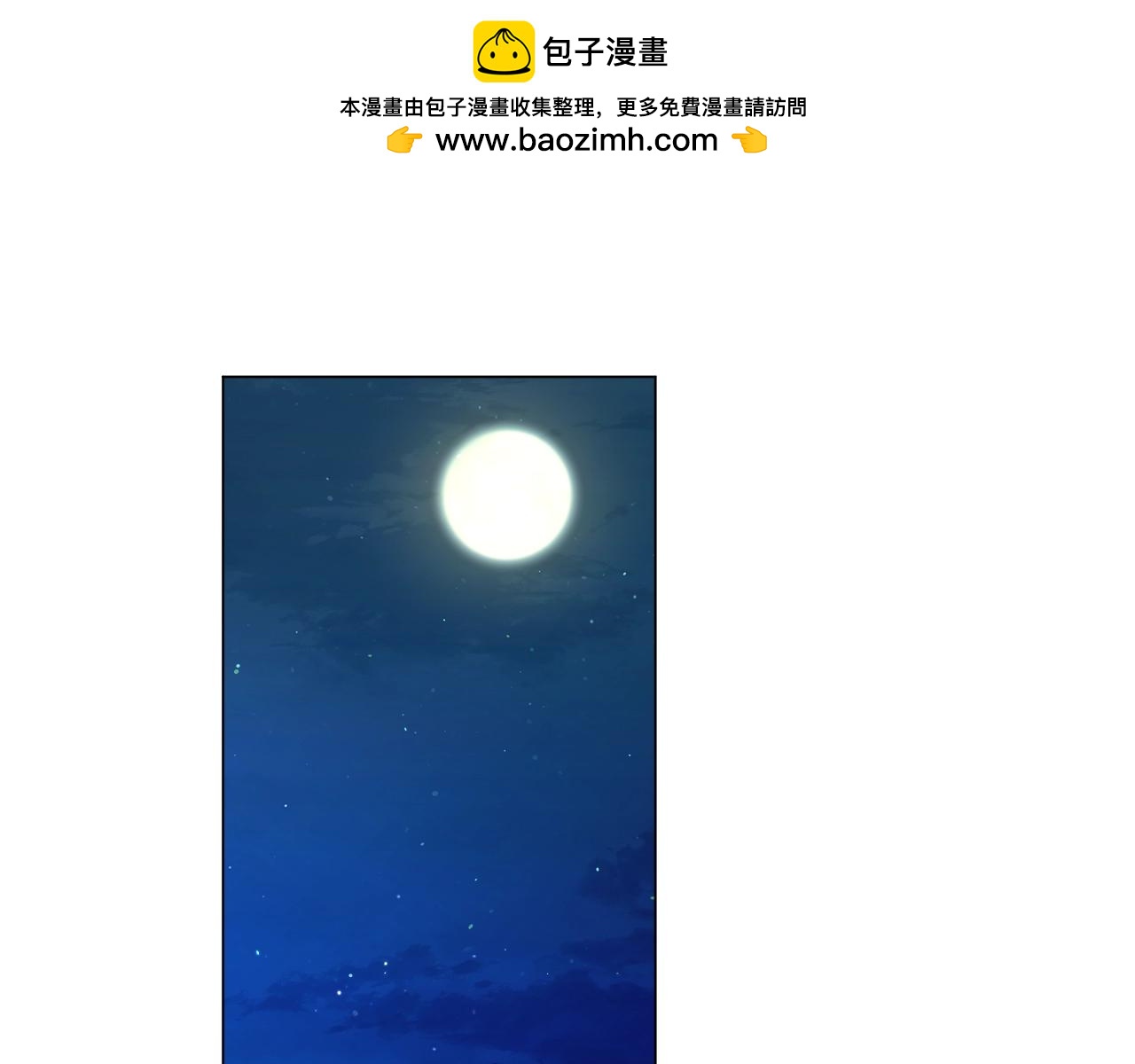 第63话 蓝色糖果(1/4)-第63话