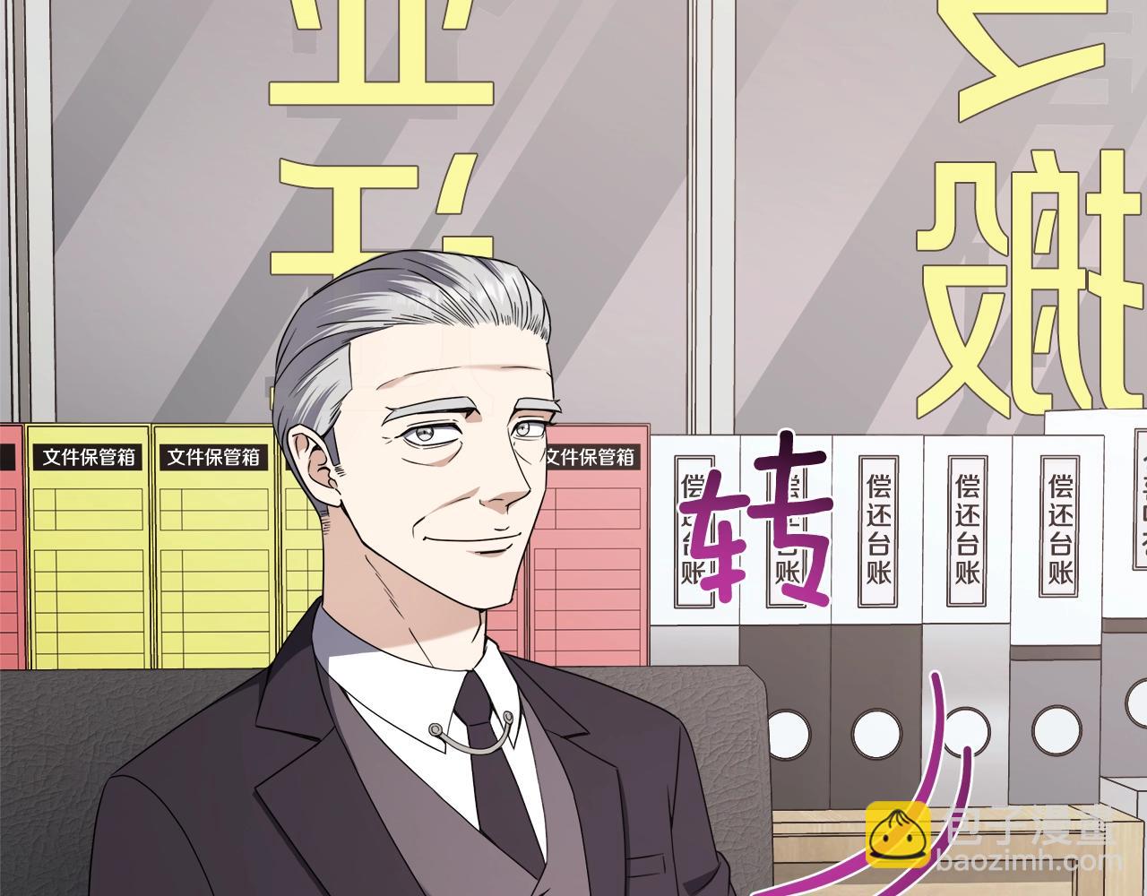 第63话 蓝色糖果(1/4)-第63话