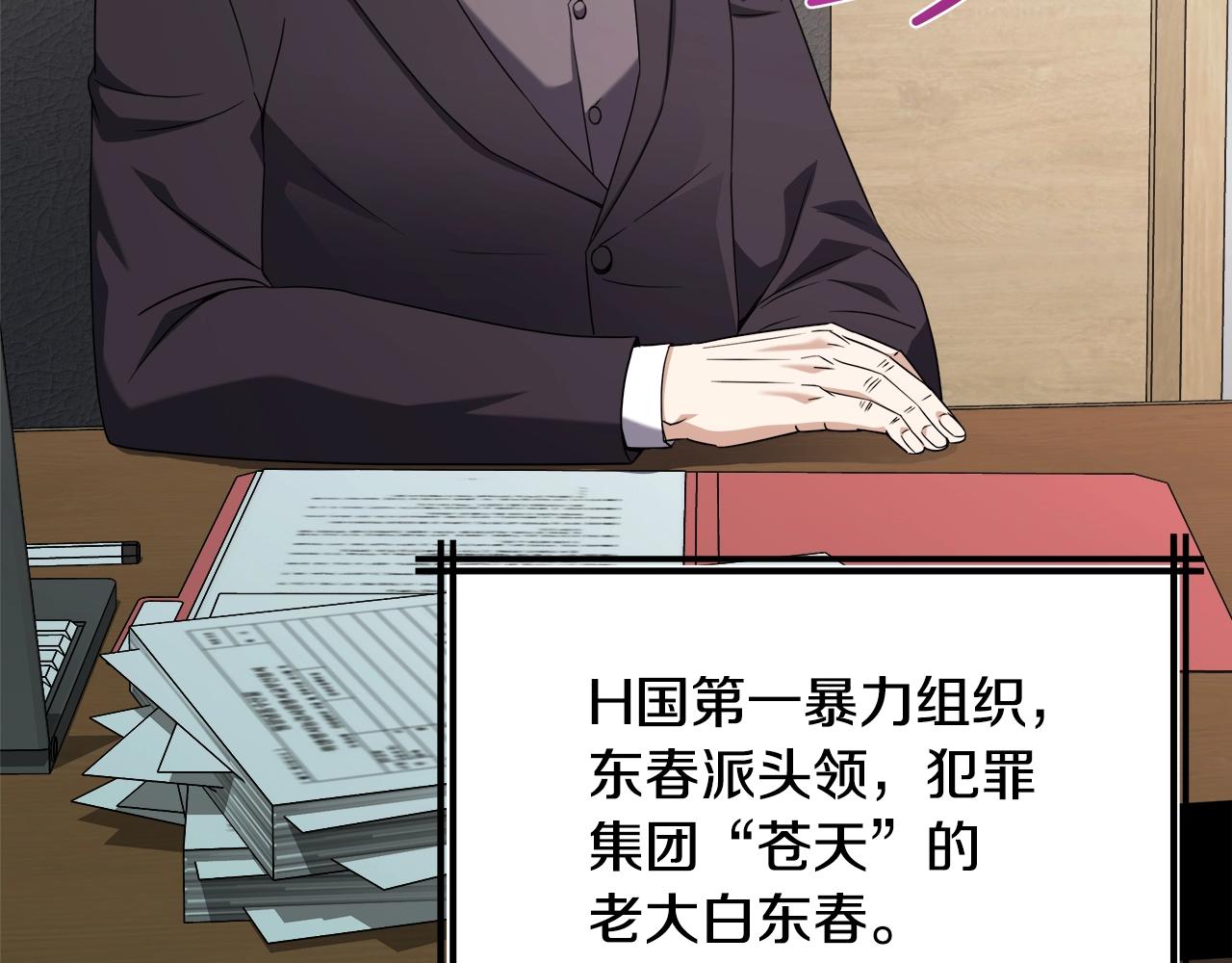 第63话 蓝色糖果(1/4)-第63话