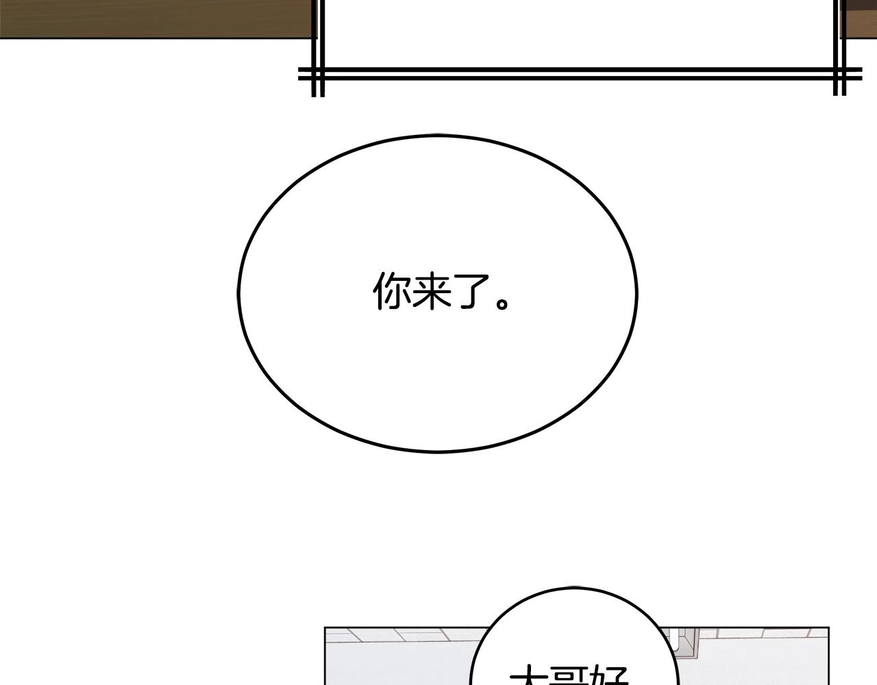 第63话 蓝色糖果(1/4)-第63话