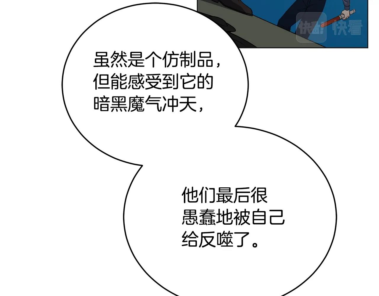 第63话 蓝色糖果(1/4)-第63话