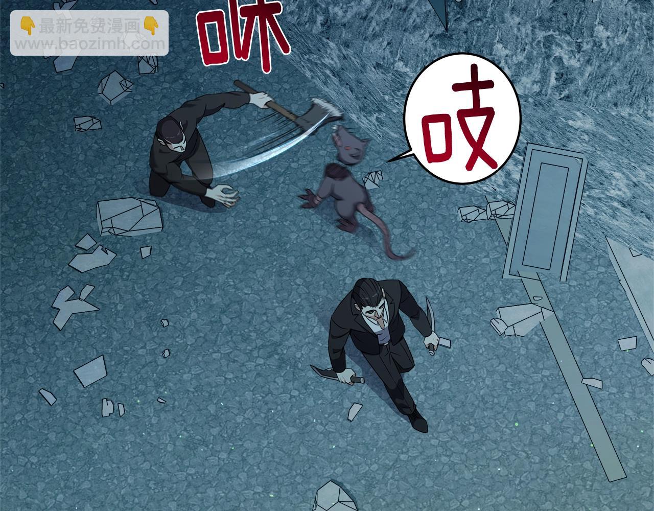 第63话 蓝色糖果(1/4)-第63话