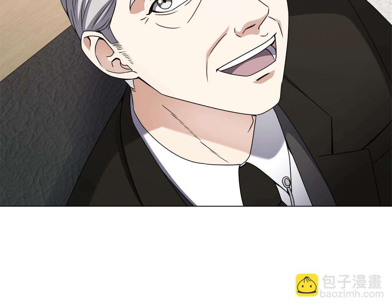 第63话 蓝色糖果(1/4)-第63话