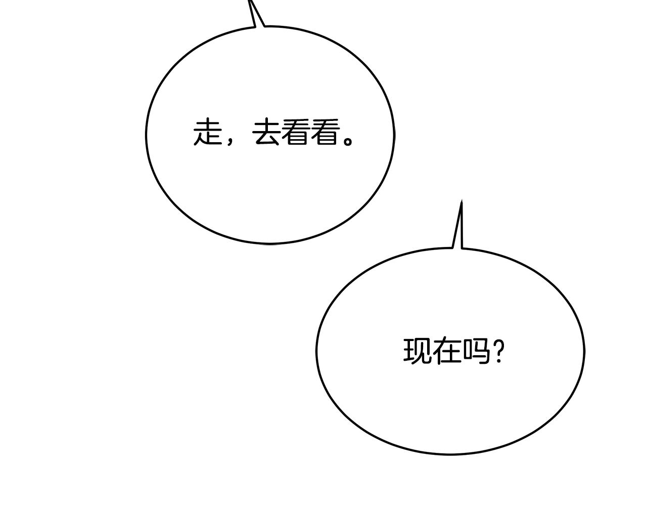 第63话 蓝色糖果(1/4)-第63话