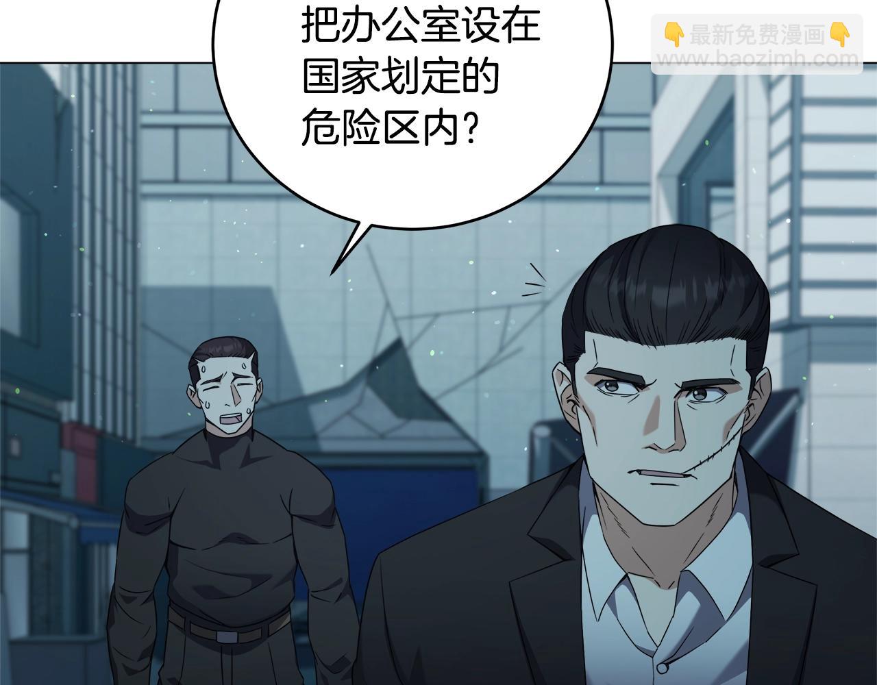 第63话 蓝色糖果(1/4)-第63话