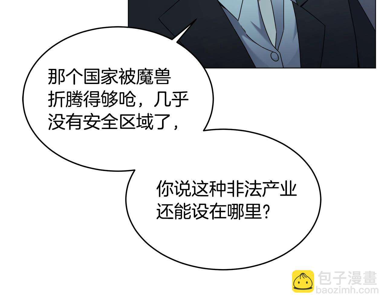 第63话 蓝色糖果(1/4)-第63话