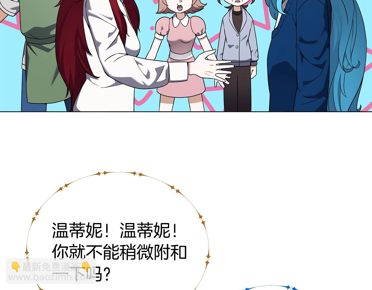 第65话 试水行动(1/3)-第65话