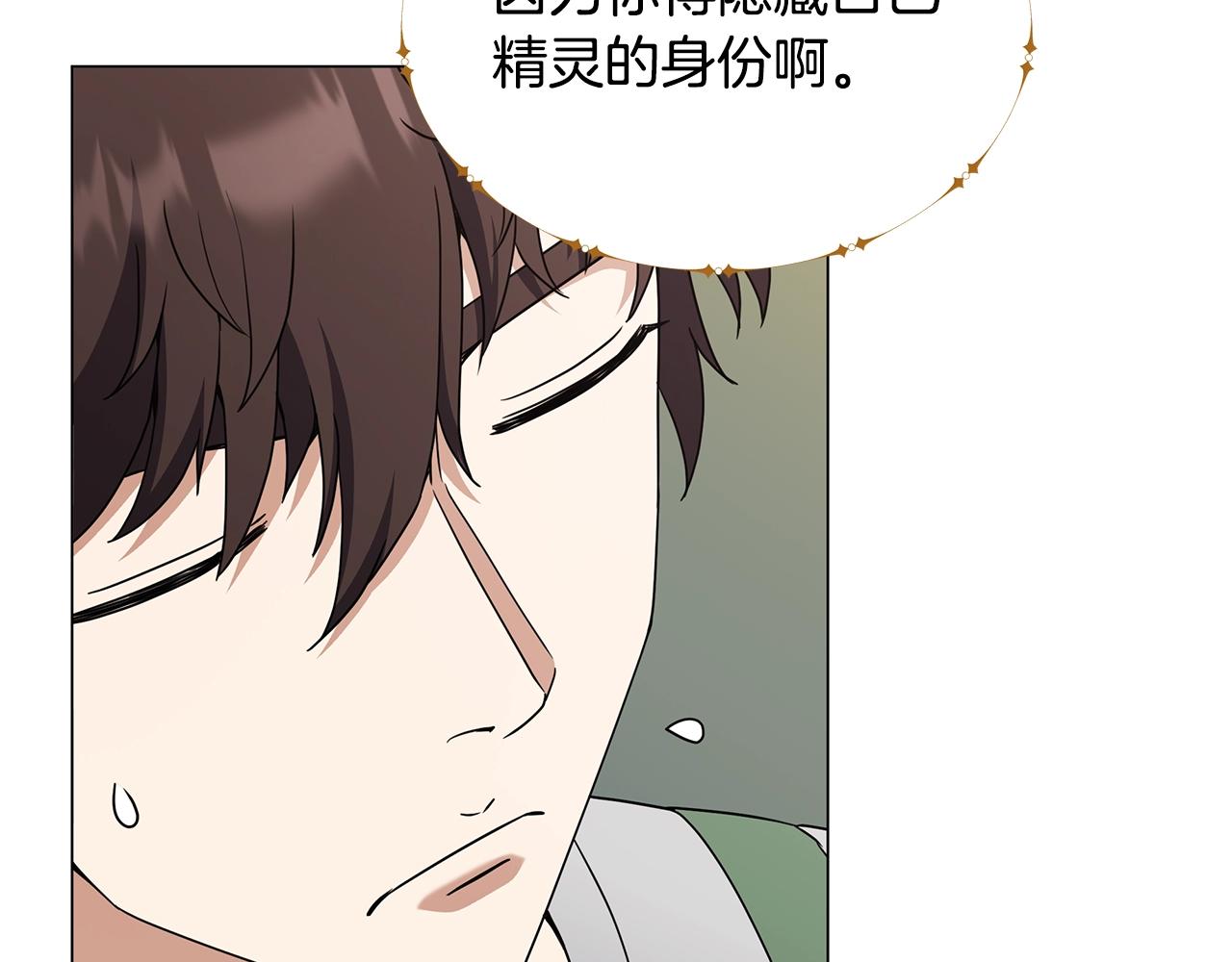 第65话 试水行动(1/3)-第65话