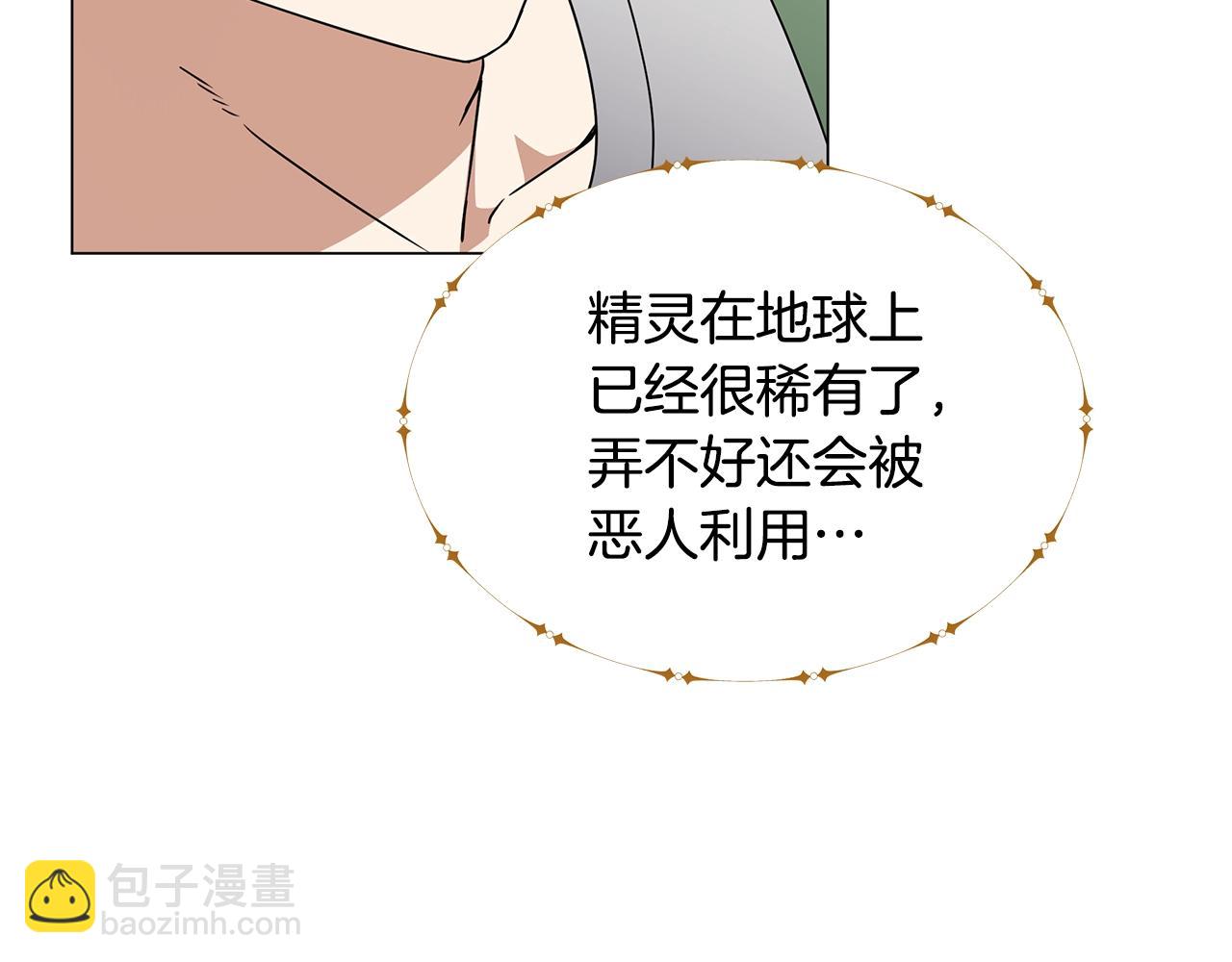 第65话 试水行动(1/3)-第65话