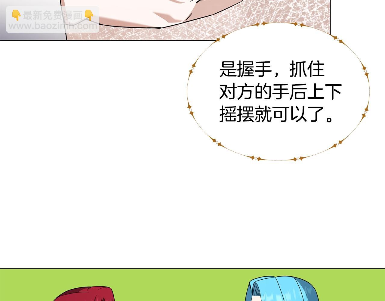 第65话 试水行动(1/3)-第65话